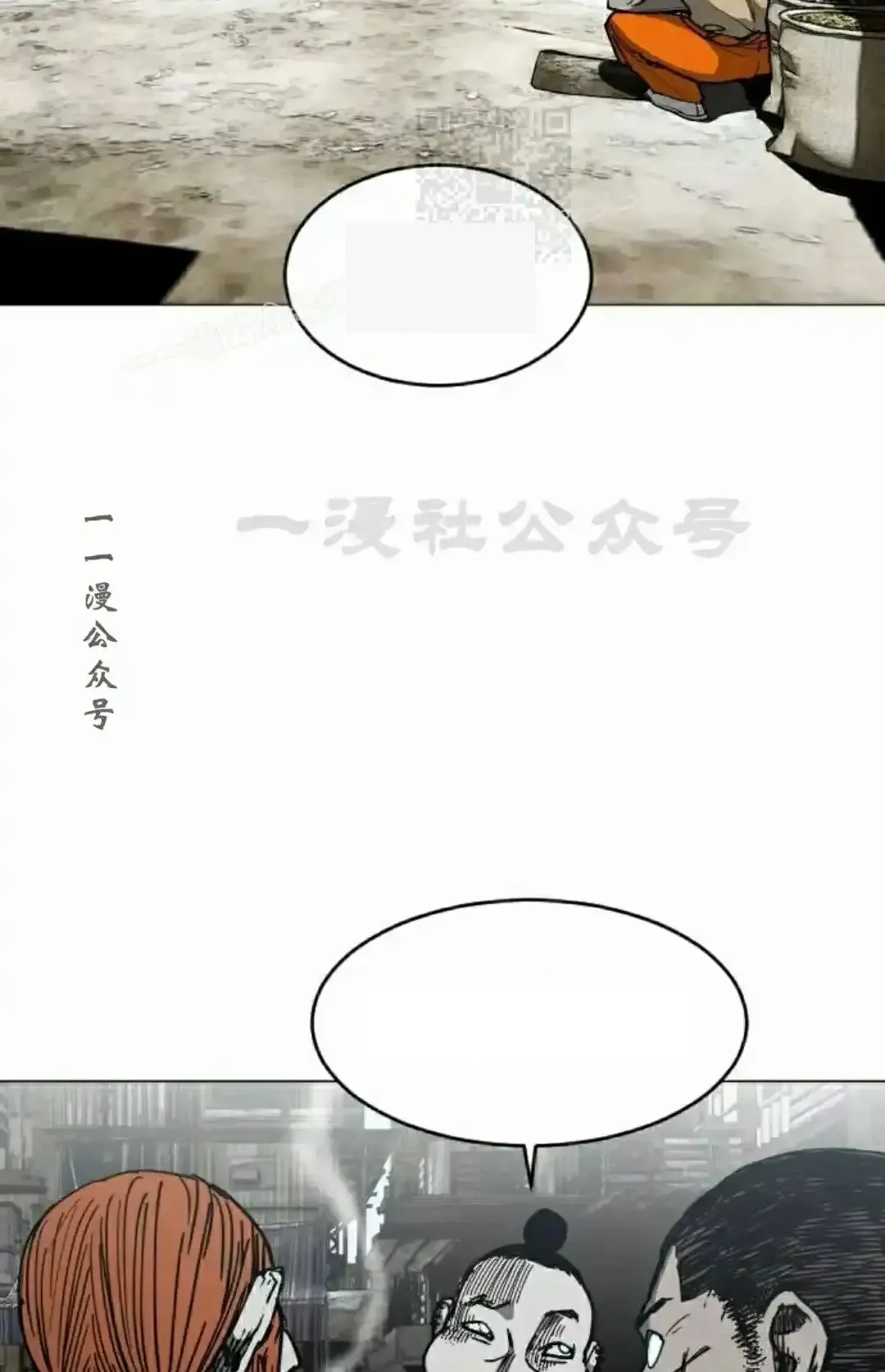 Read Fog Land PT-BR Manga Online