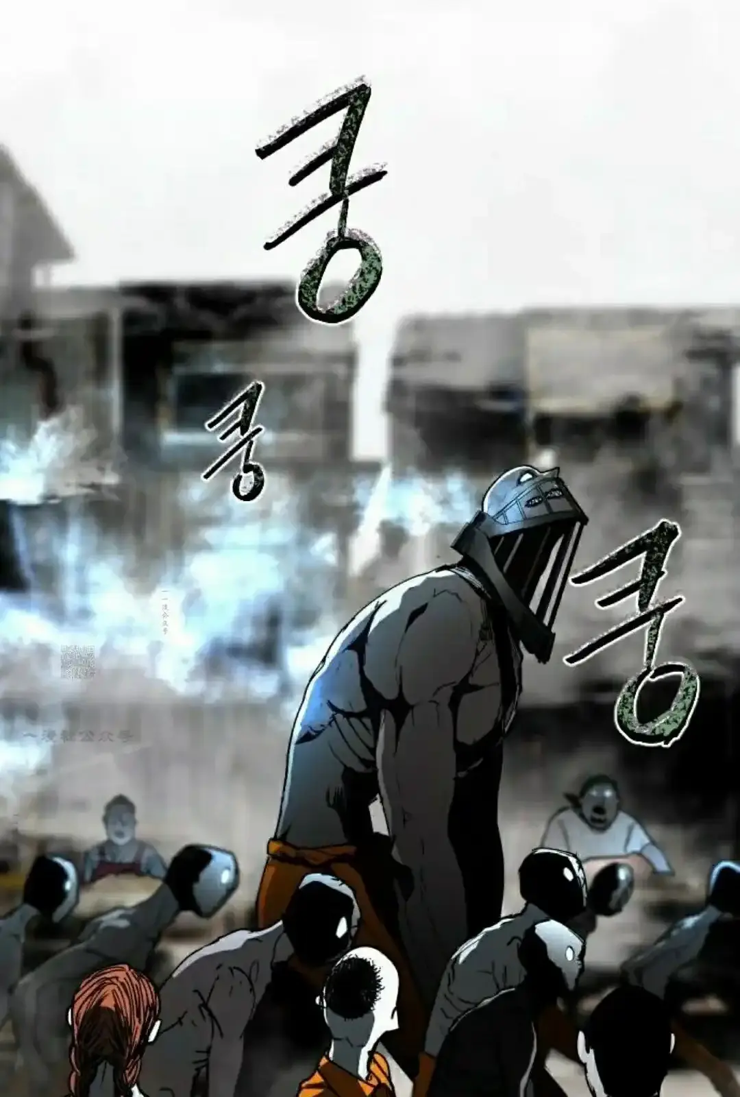 Read Fog Land PT-BR Manga Online