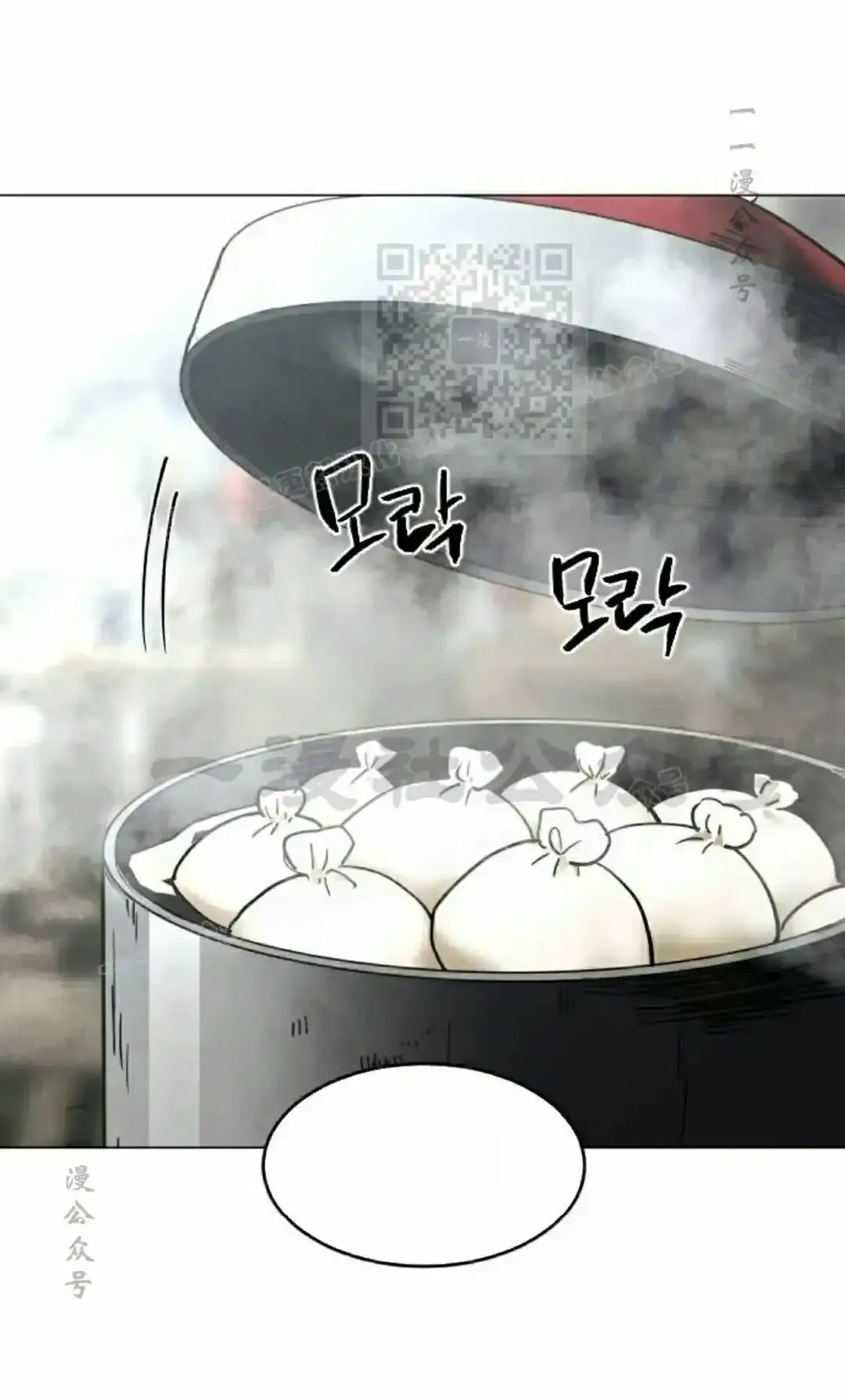 Read Fog Land PT-BR Manga Online