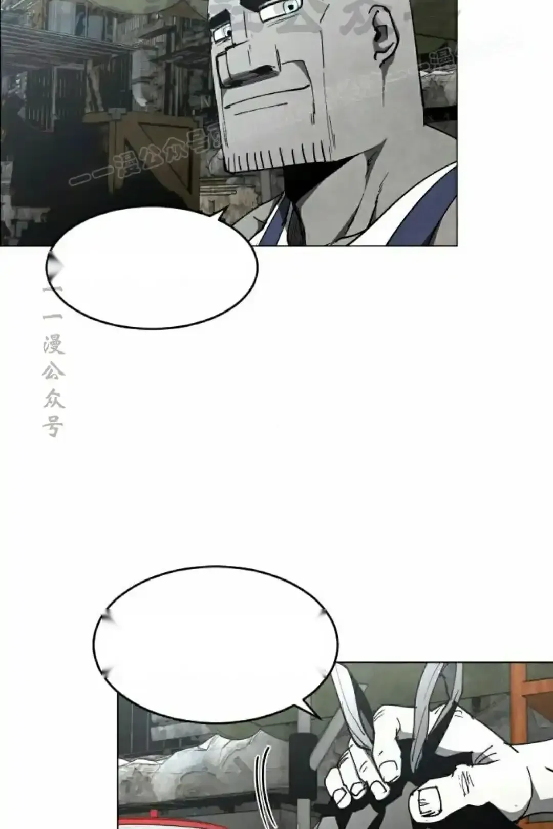 Read Fog Land PT-BR Manga Online
