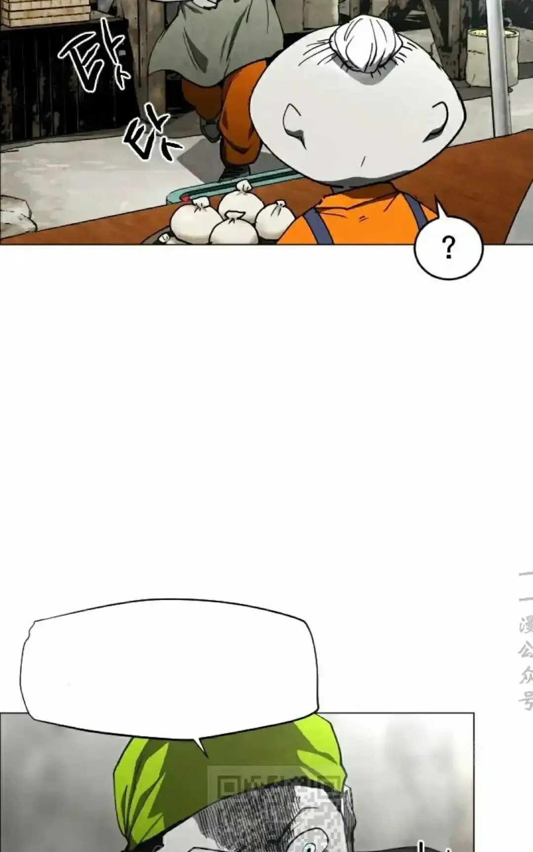 Read Fog Land PT-BR Manga Online