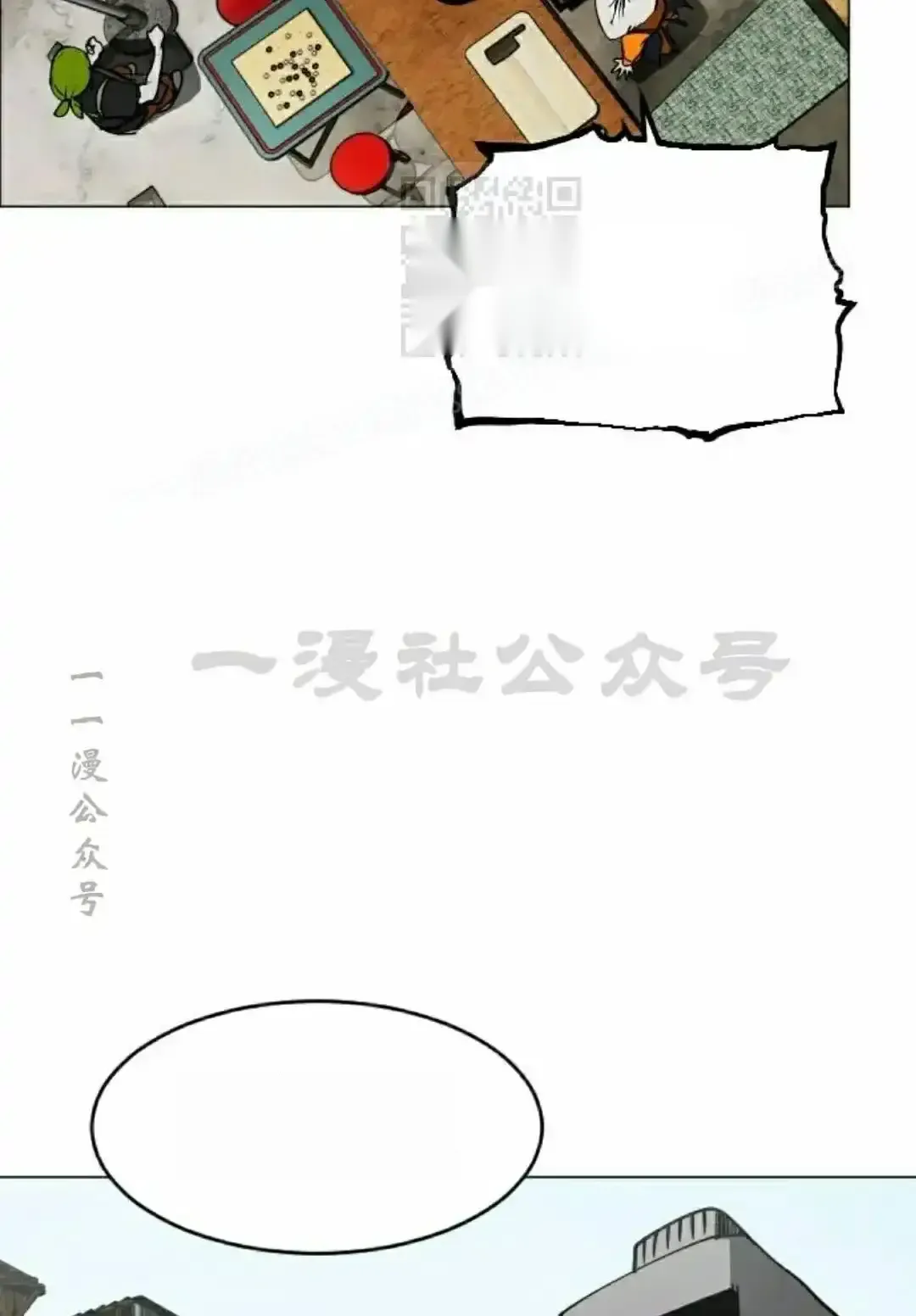 Read Fog Land PT-BR Manga Online
