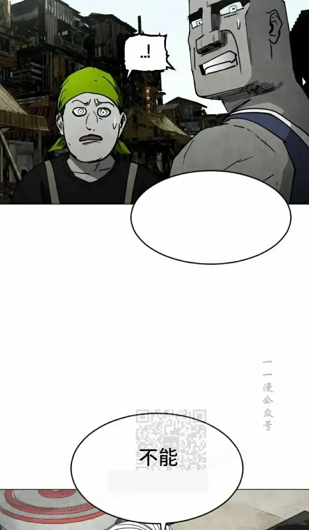 Read Fog Land PT-BR Manga Online