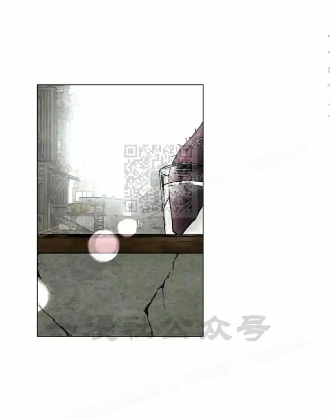 Read Fog Land PT-BR Manga Online