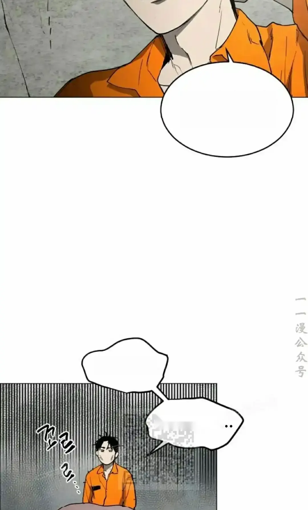 Read Fog Land PT-BR Manga Online