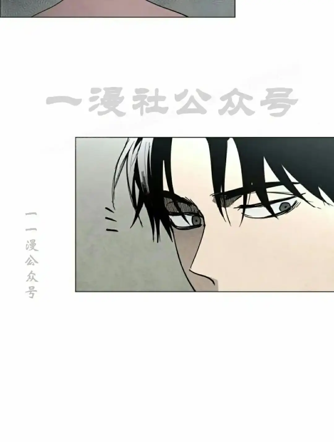 Read Fog Land PT-BR Manga Online