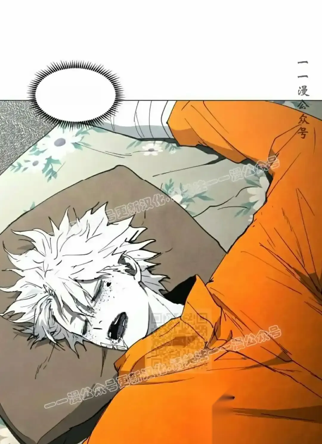 Read Fog Land PT-BR Manga Online