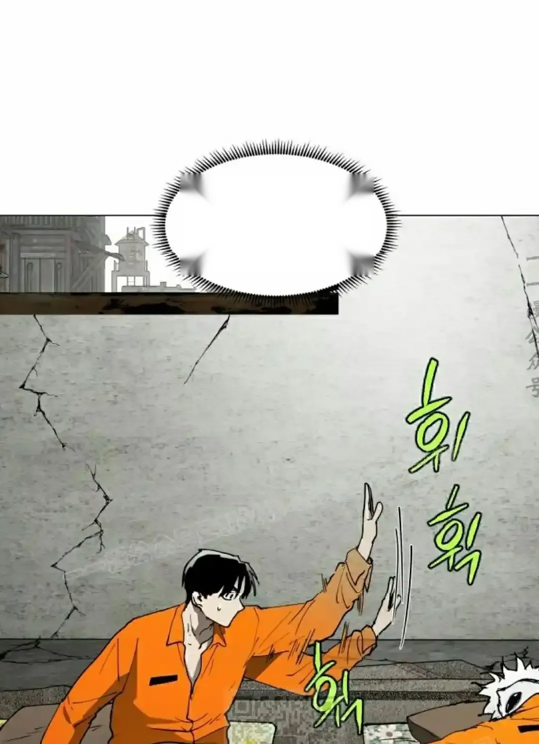 Read Fog Land PT-BR Manga Online