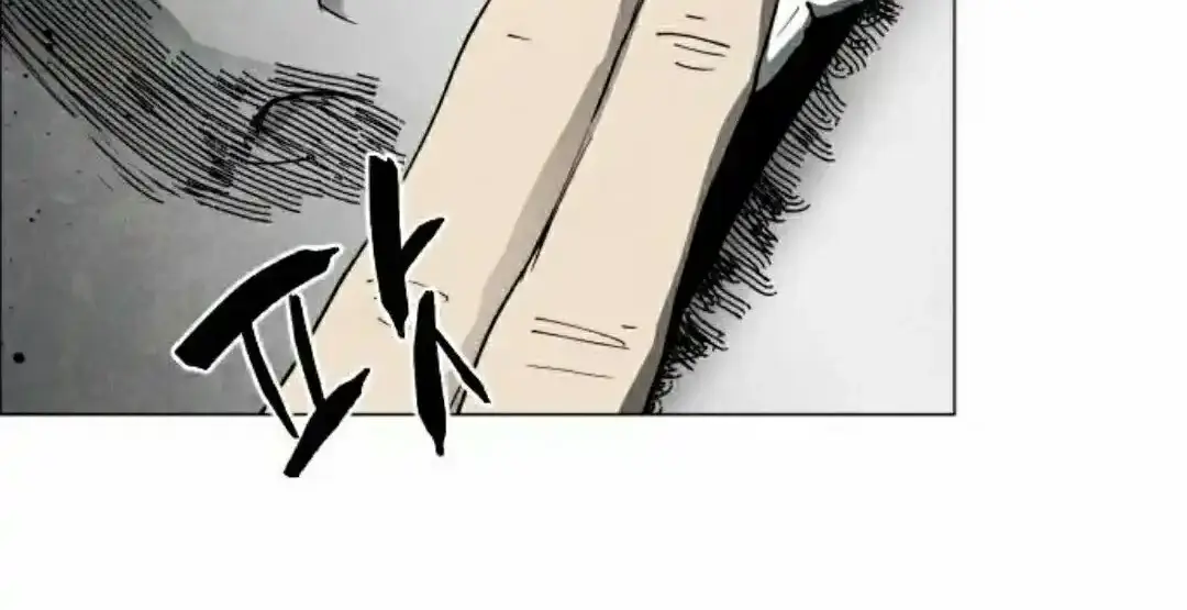 Read Fog Land PT-BR Manga Online
