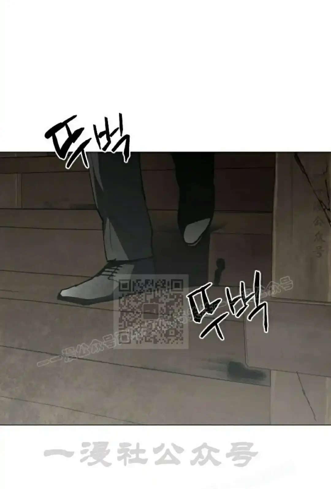 Read Fog Land PT-BR Manga Online