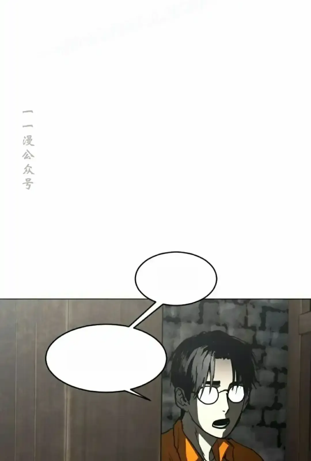 Read Fog Land PT-BR Manga Online