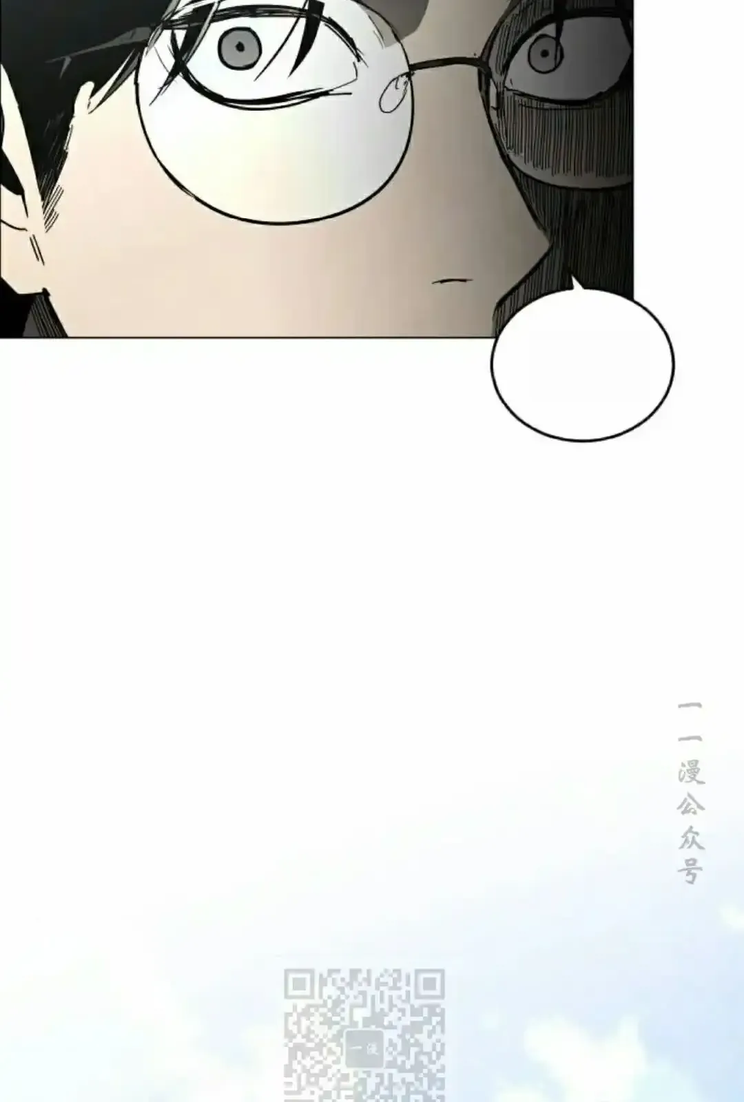 Read Fog Land PT-BR Manga Online