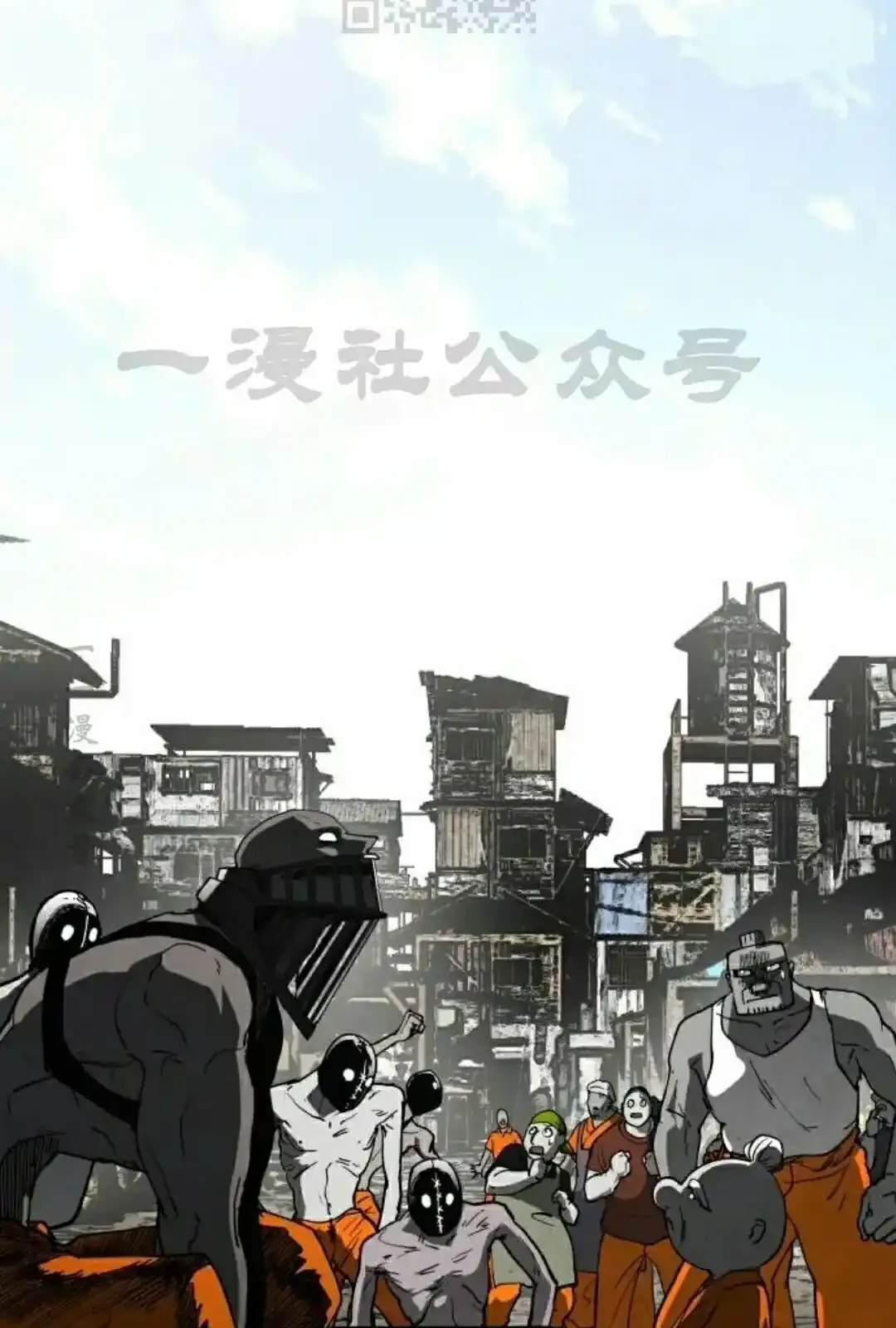 Read Fog Land PT-BR Manga Online