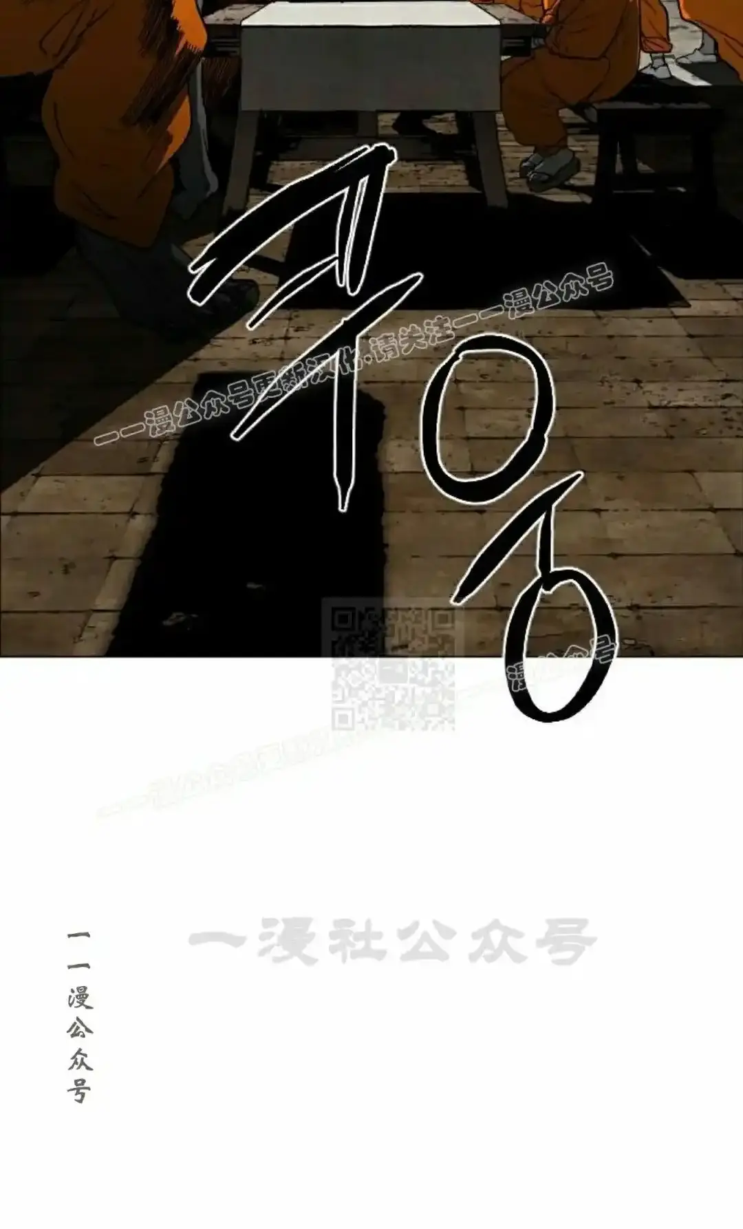 Read Fog Land PT-BR Manga Online