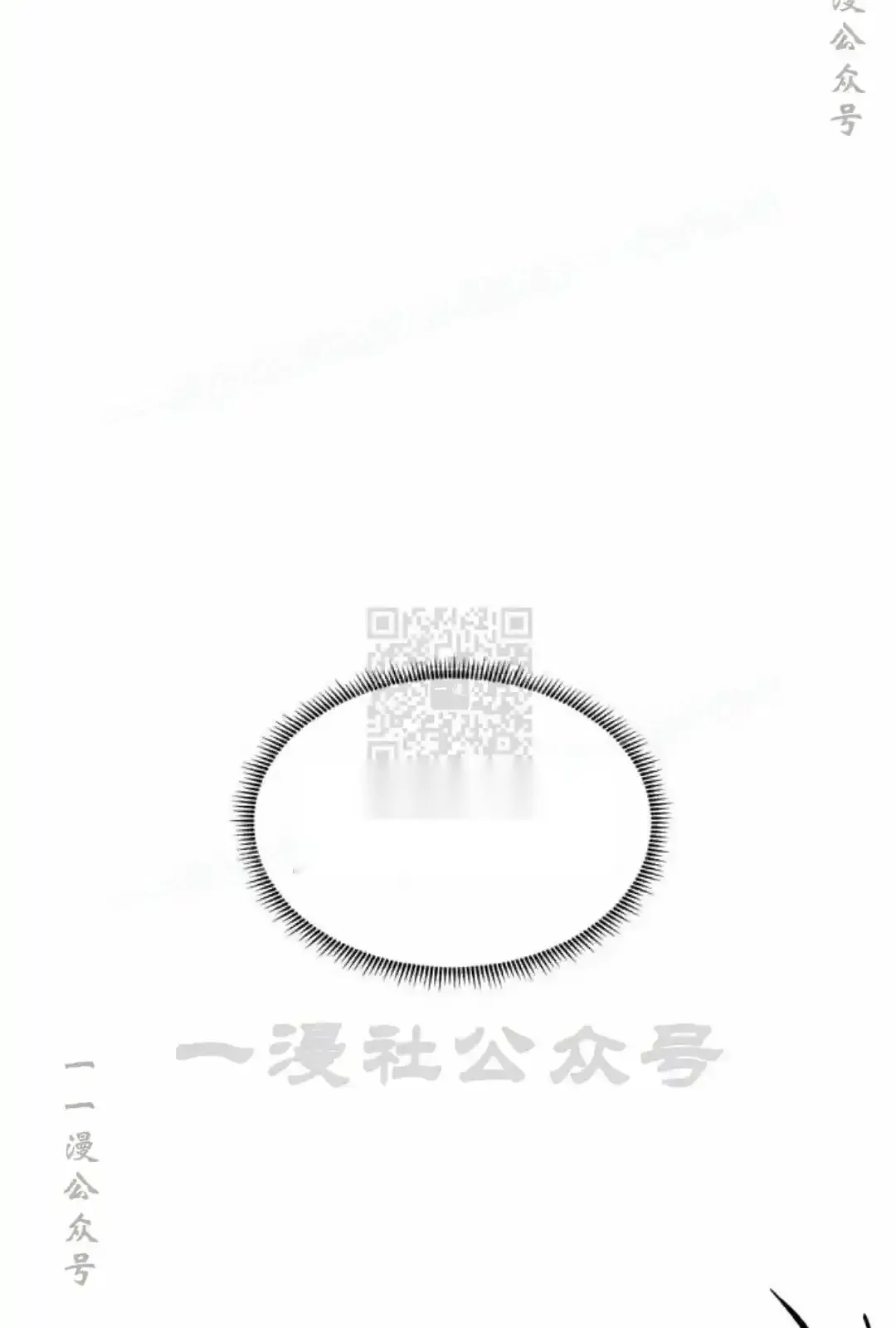 Read Fog Land PT-BR Manga Online