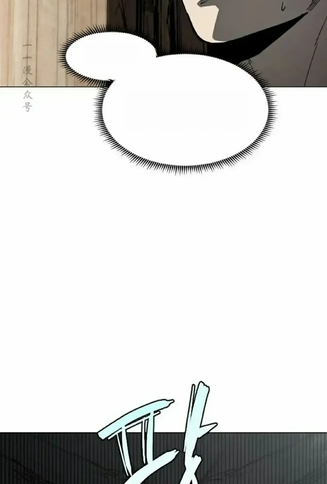 Read Fog Land PT-BR Manga Online