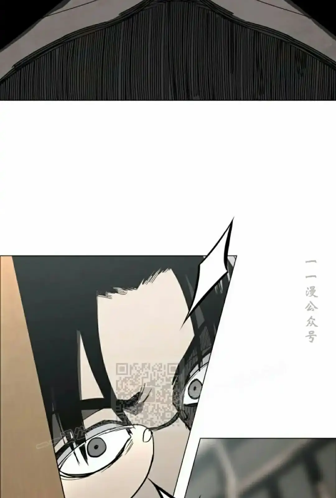 Read Fog Land PT-BR Manga Online