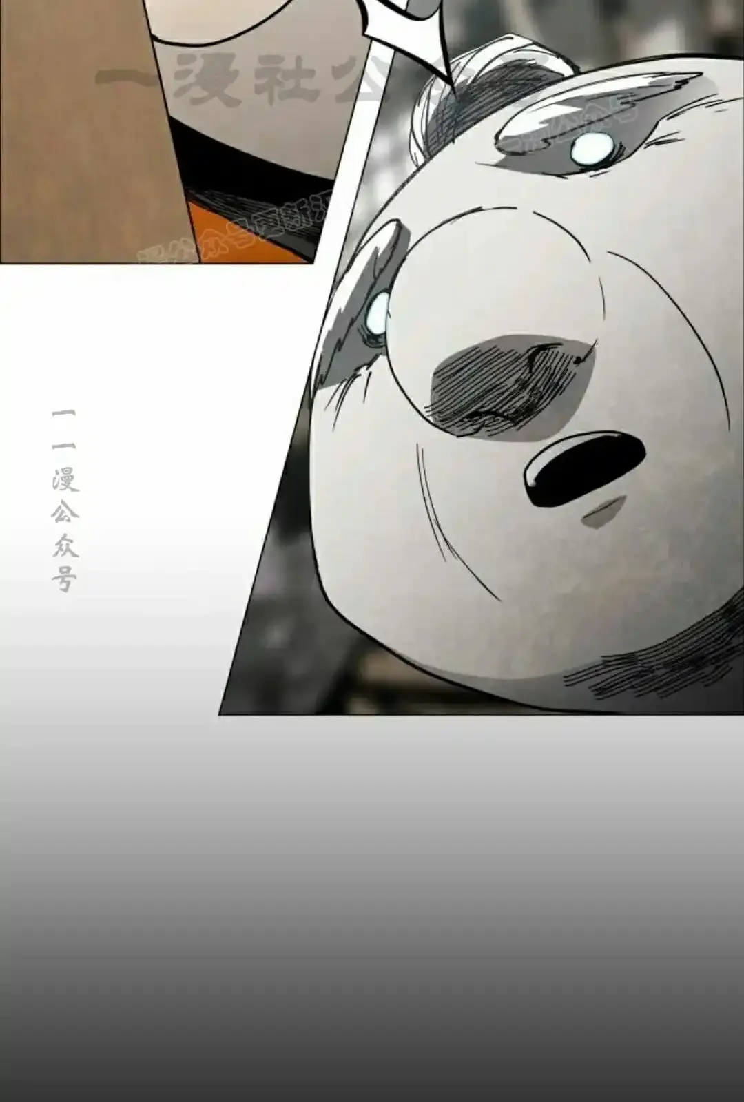 Read Fog Land PT-BR Manga Online
