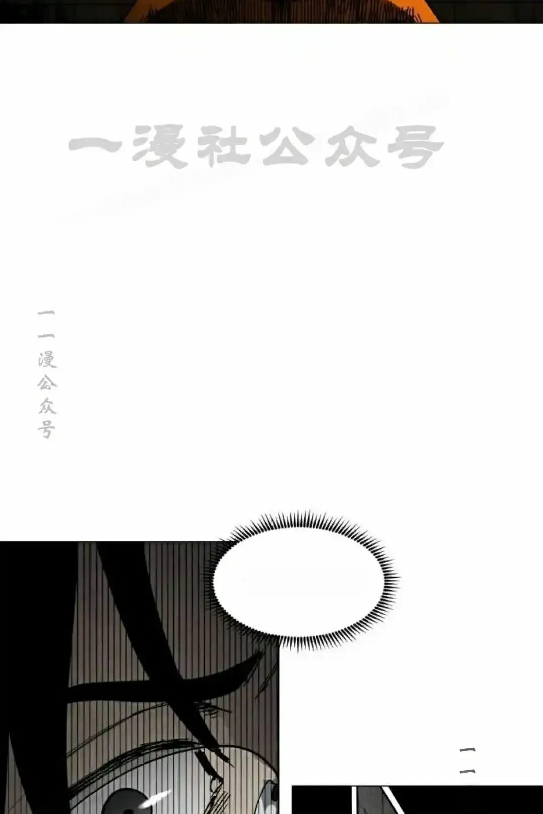 Read Fog Land PT-BR Manga Online