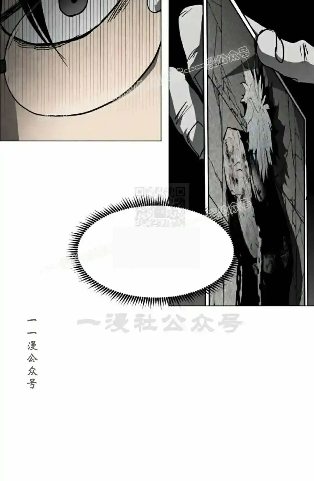 Read Fog Land PT-BR Manga Online