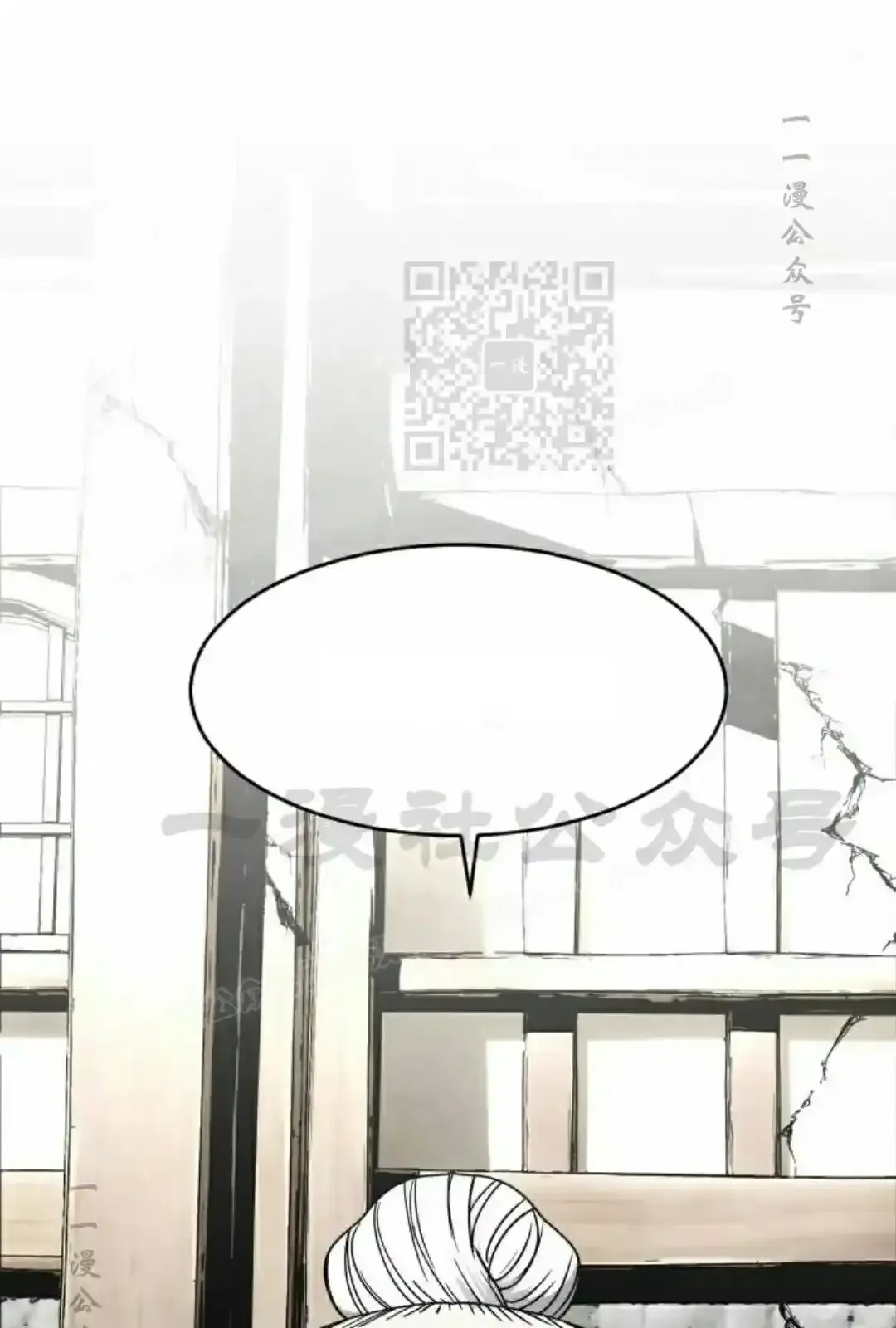 Read Fog Land PT-BR Manga Online