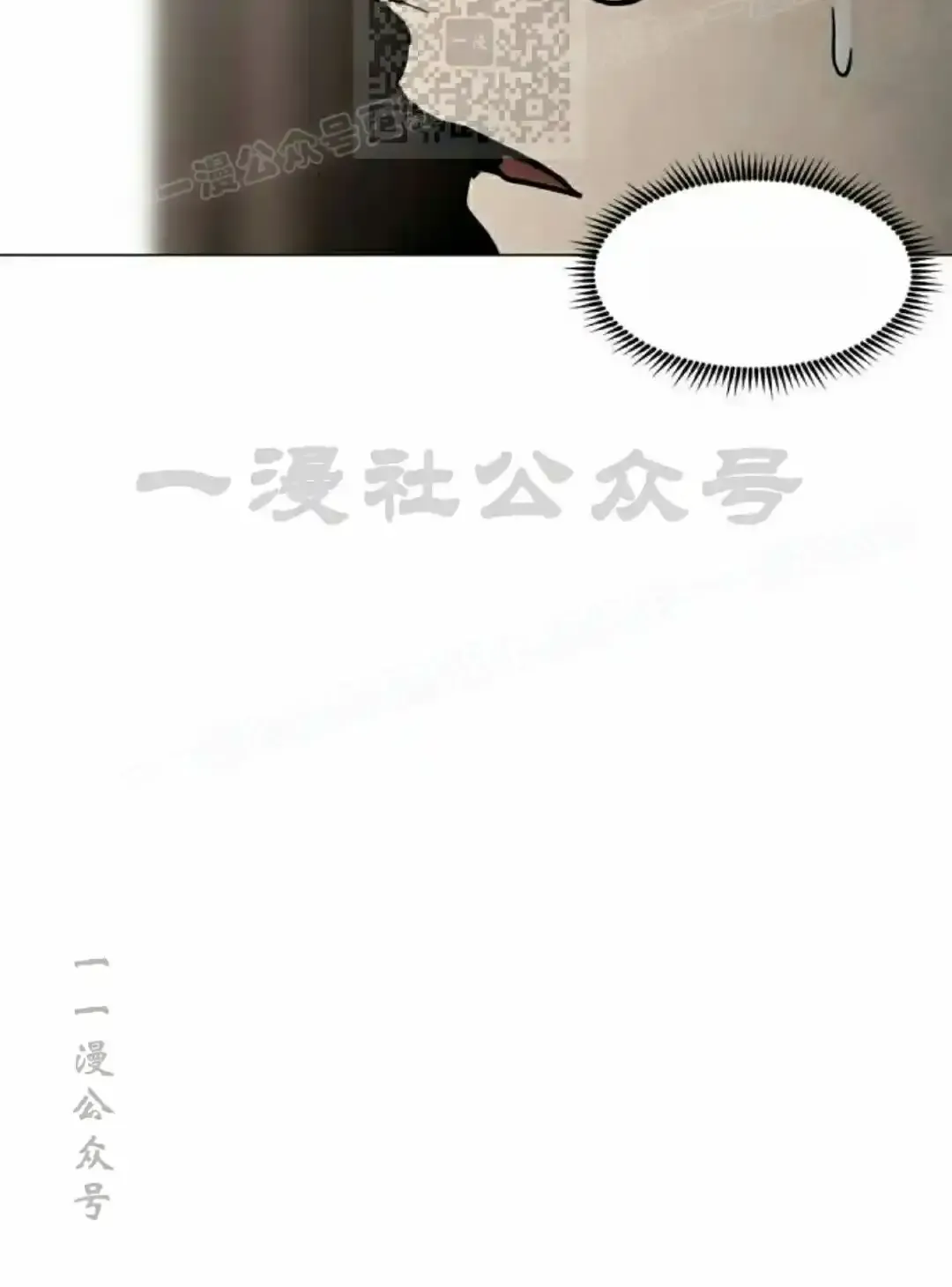 Read Fog Land PT-BR Manga Online