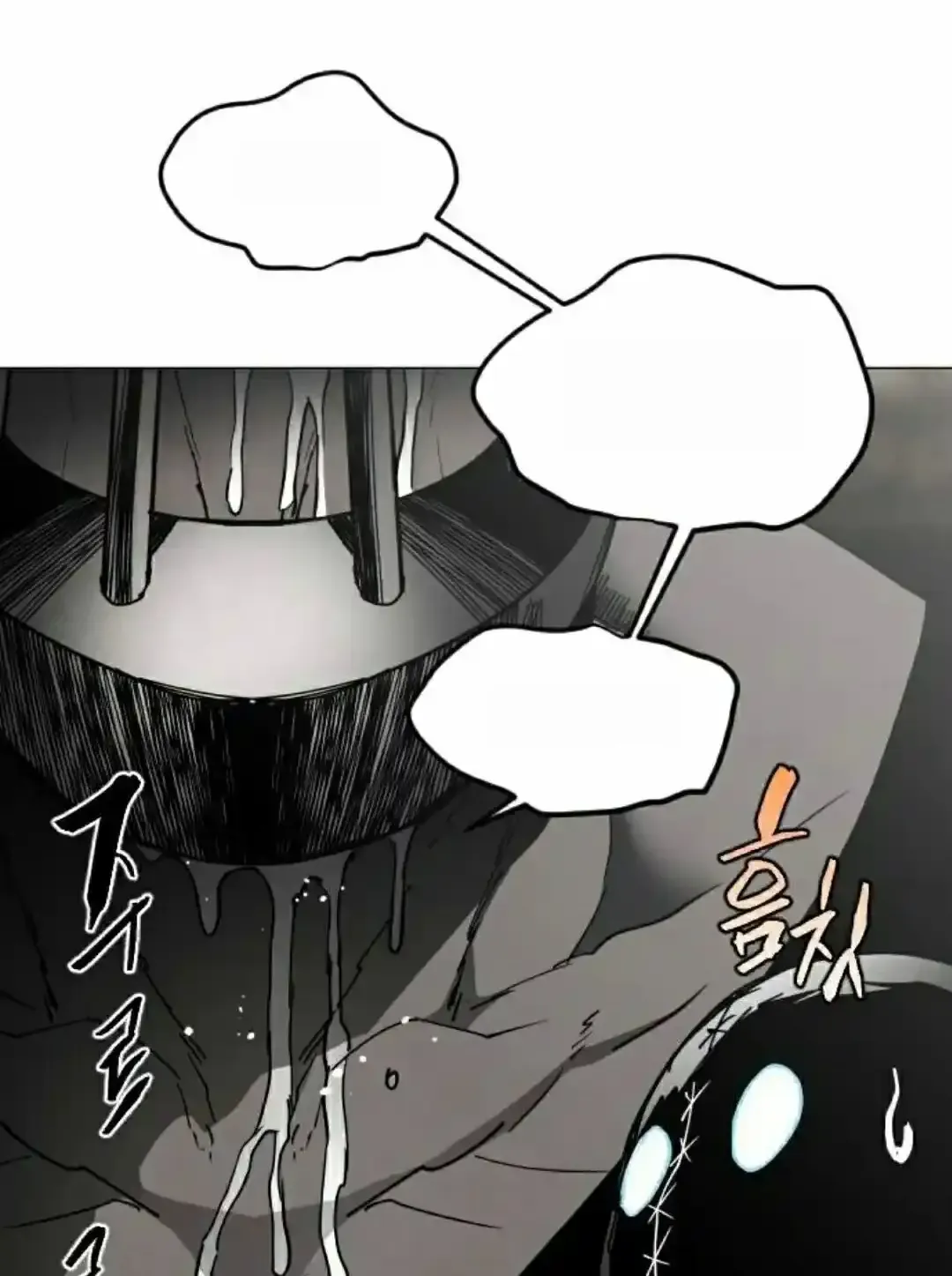 Read Fog Land PT-BR Manga Online