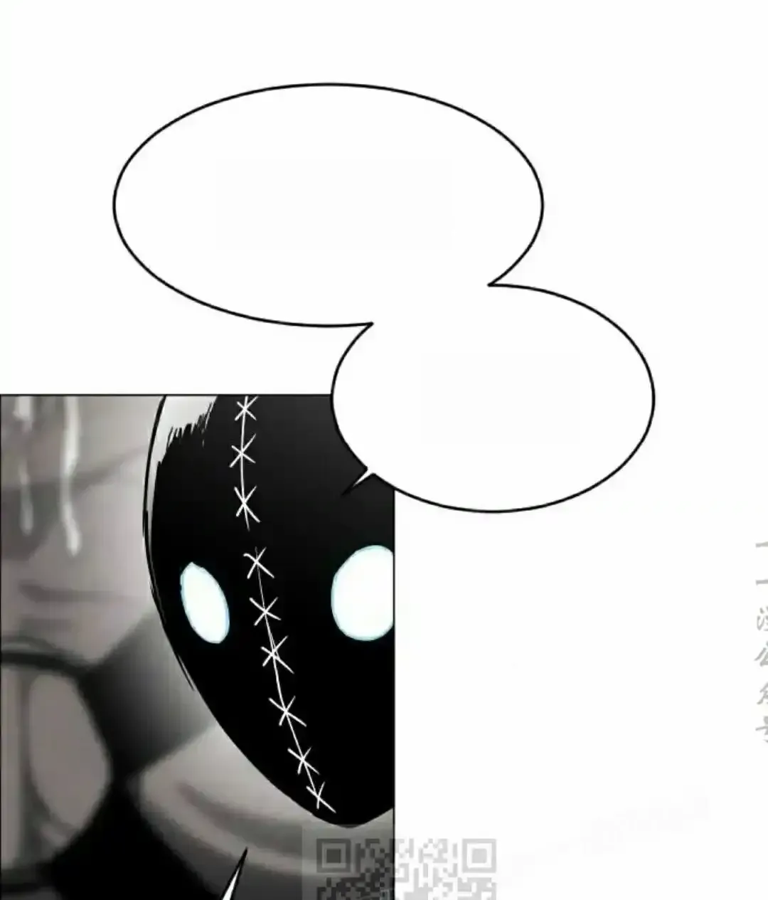 Read Fog Land PT-BR Manga Online