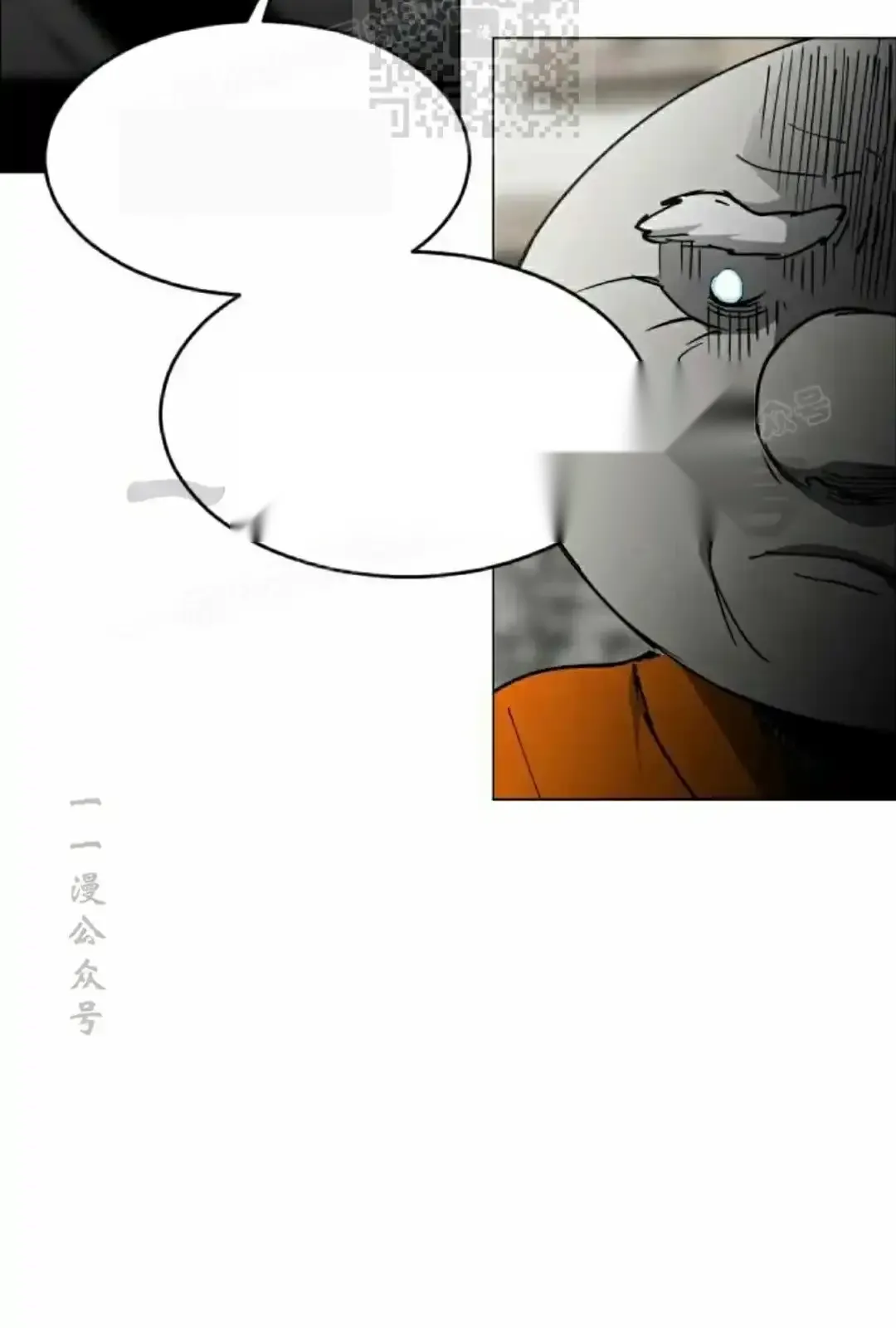 Read Fog Land PT-BR Manga Online