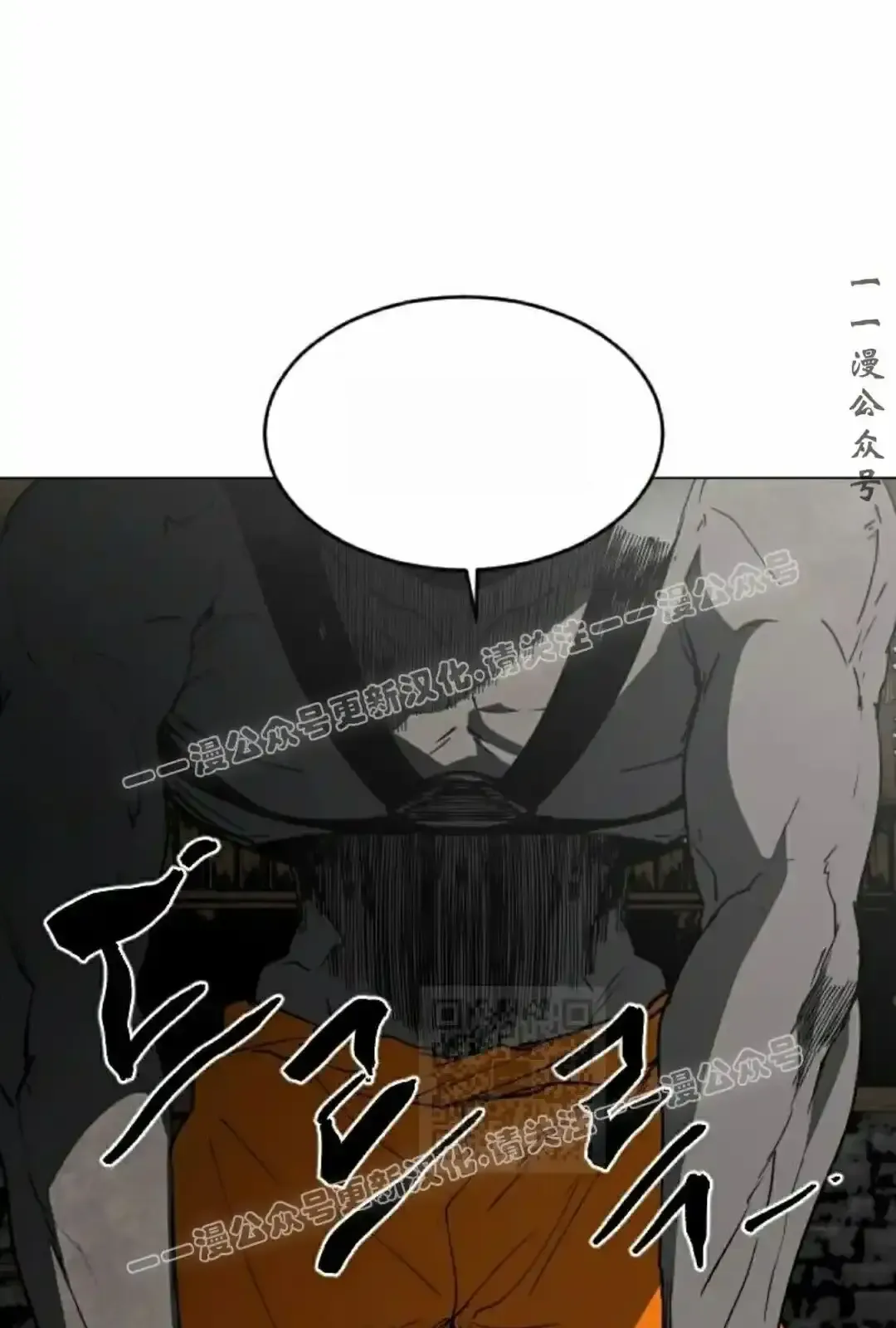 Read Fog Land PT-BR Manga Online