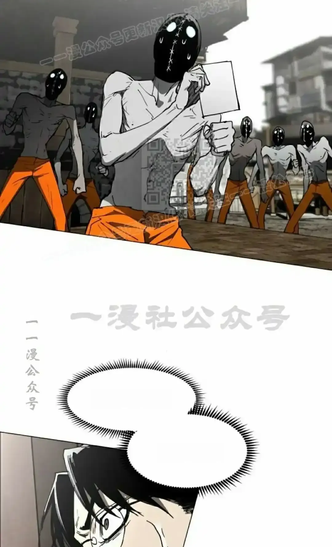 Read Fog Land PT-BR Manga Online