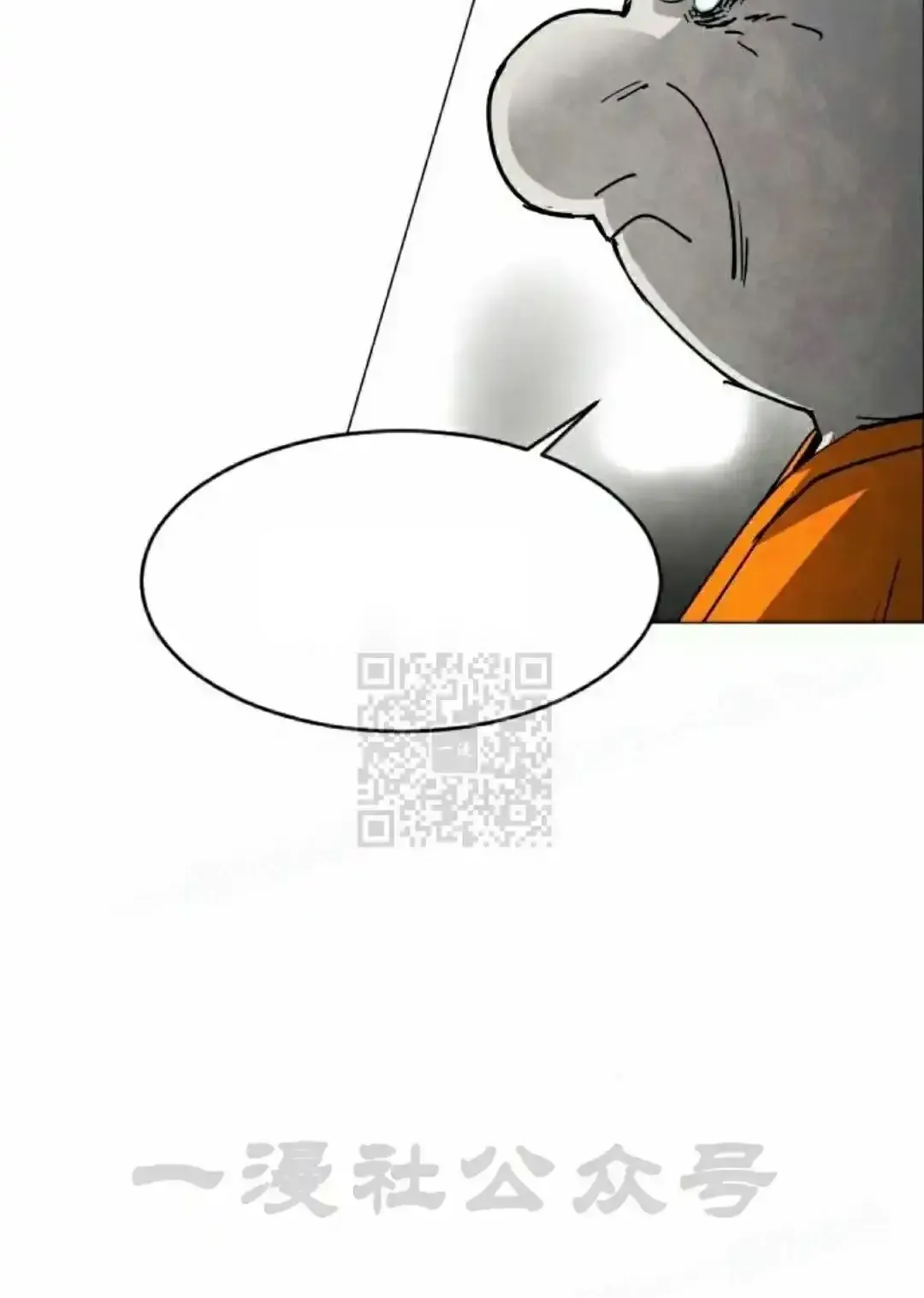 Read Fog Land PT-BR Manga Online