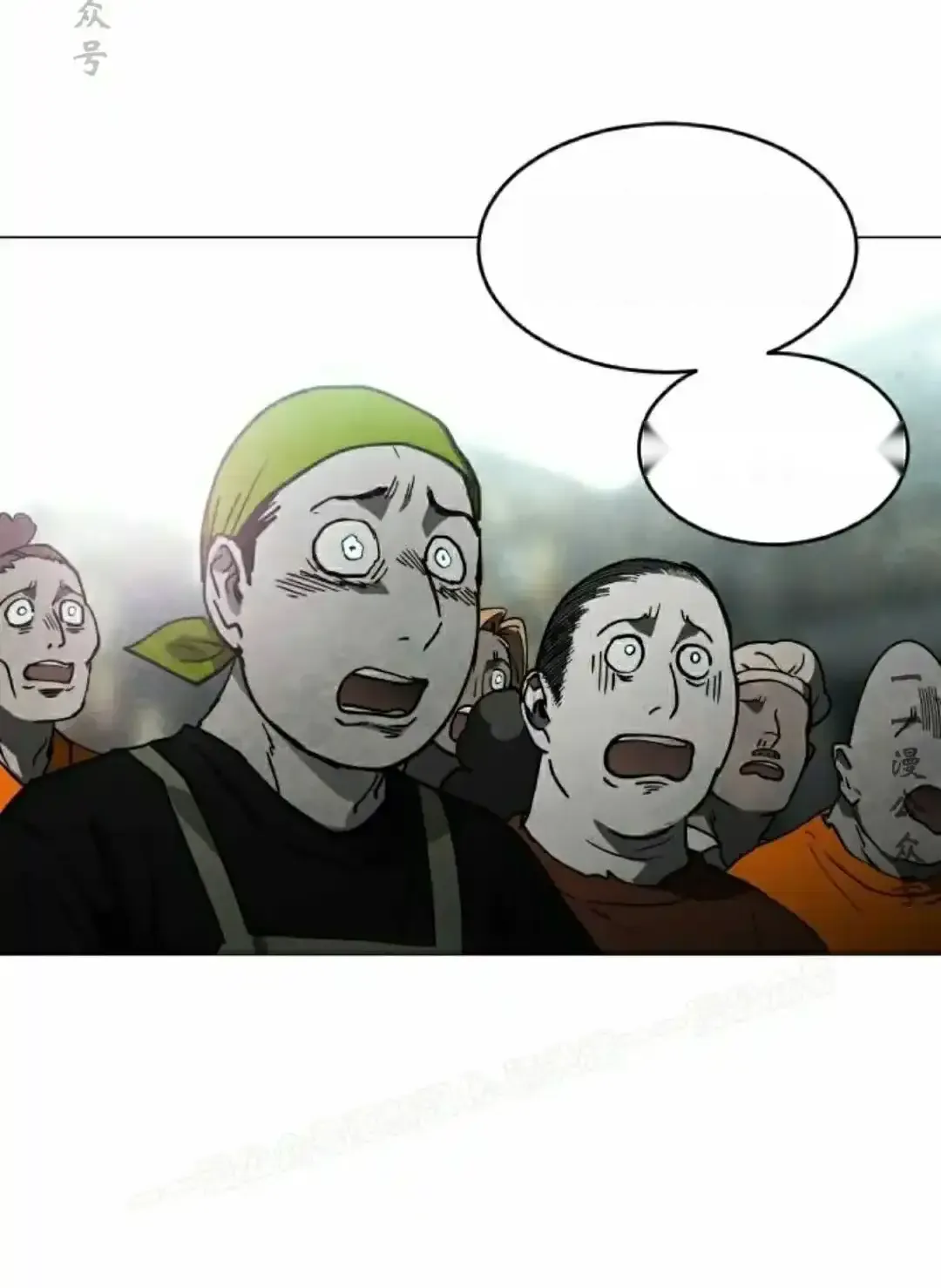 Read Fog Land PT-BR Manga Online