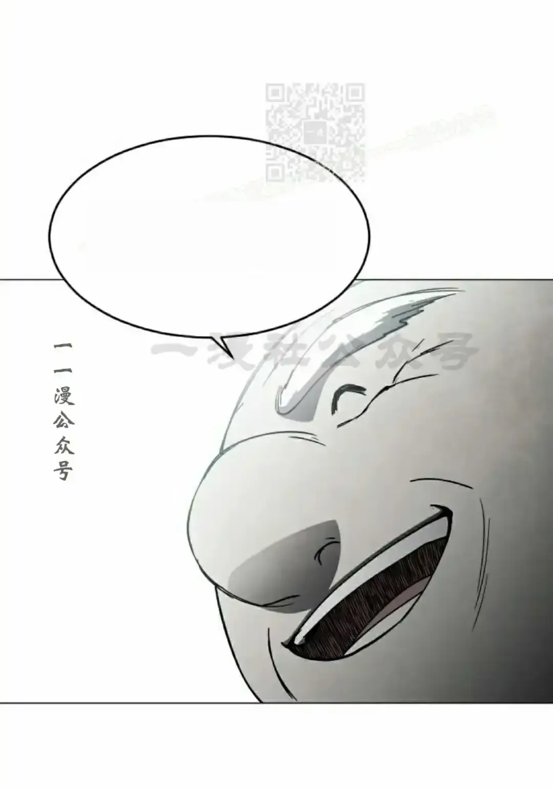 Read Fog Land PT-BR Manga Online