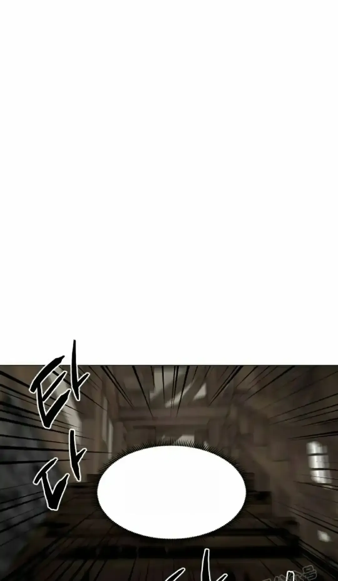 Read Fog Land PT-BR Manga Online