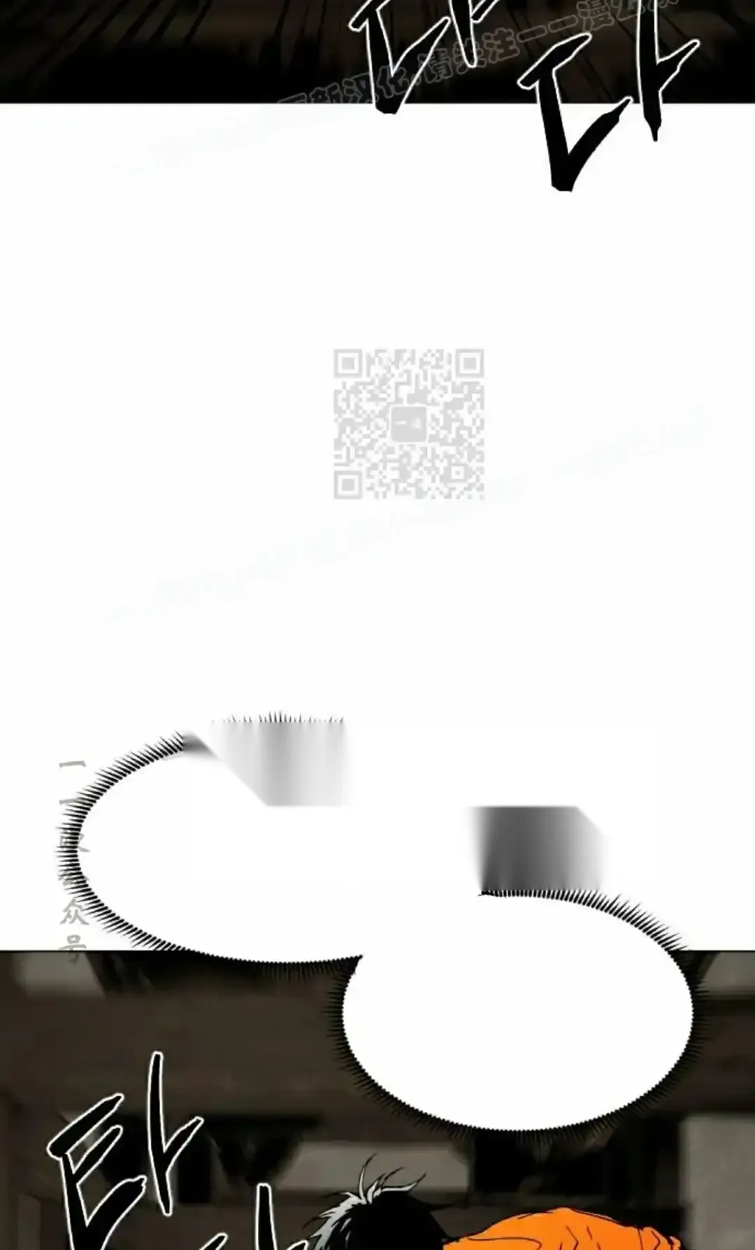 Read Fog Land PT-BR Manga Online
