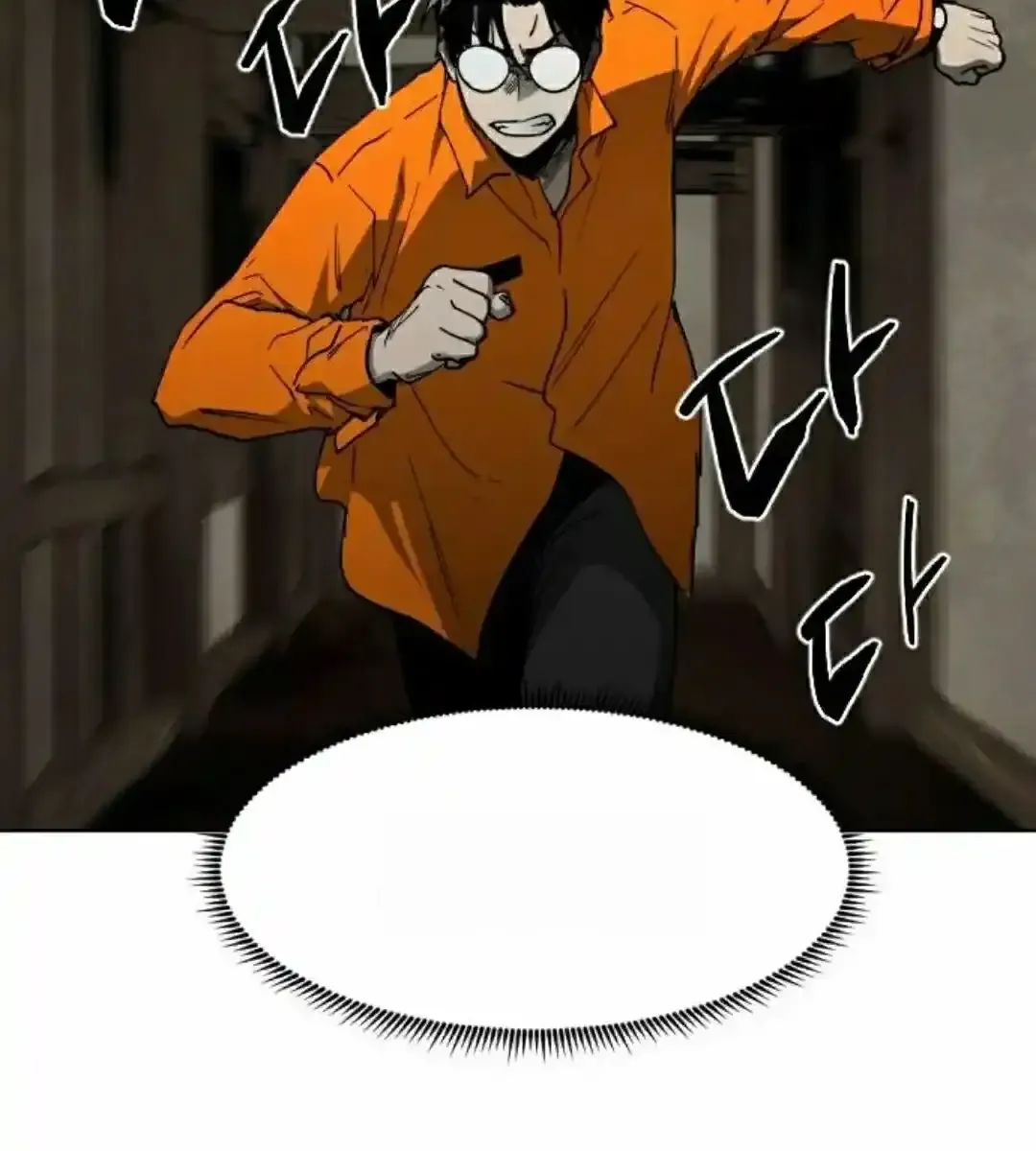 Read Fog Land PT-BR Manga Online