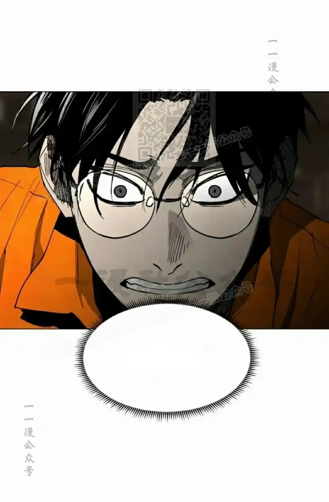 Read Fog Land PT-BR Manga Online