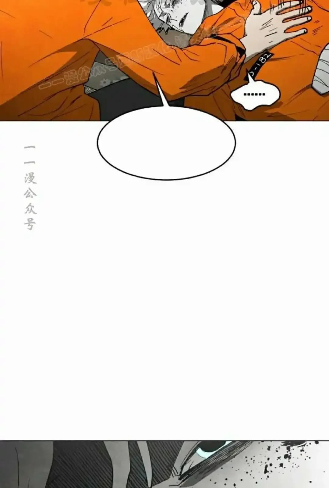 Read Fog Land PT-BR Manga Online