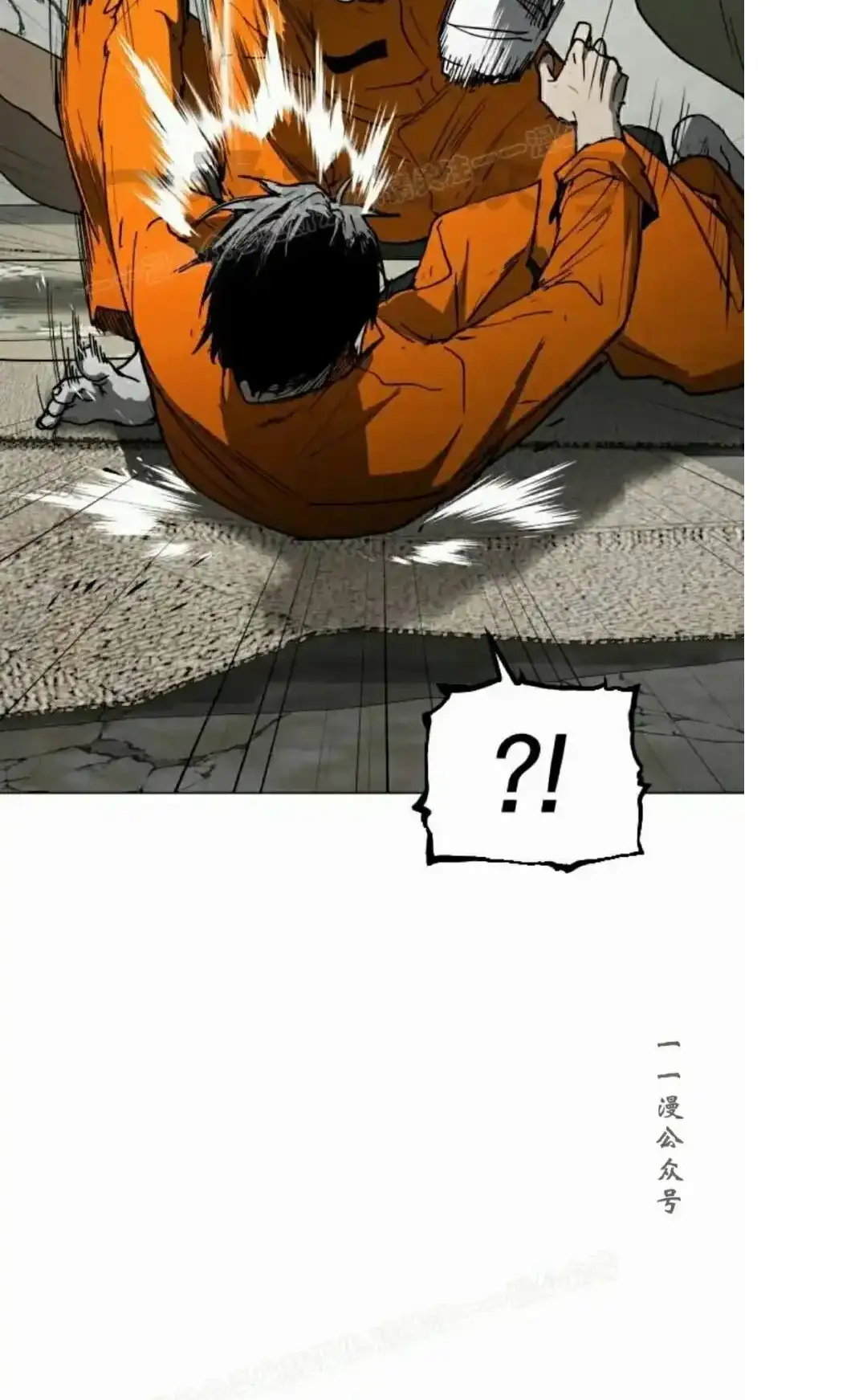 Read Fog Land PT-BR Manga Online