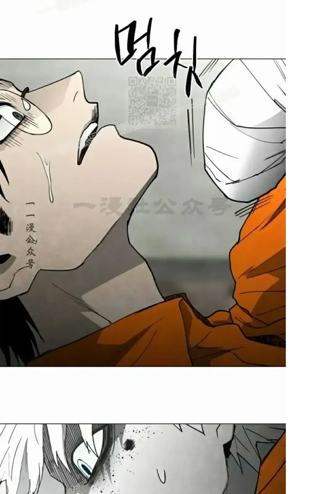 Read Fog Land PT-BR Manga Online