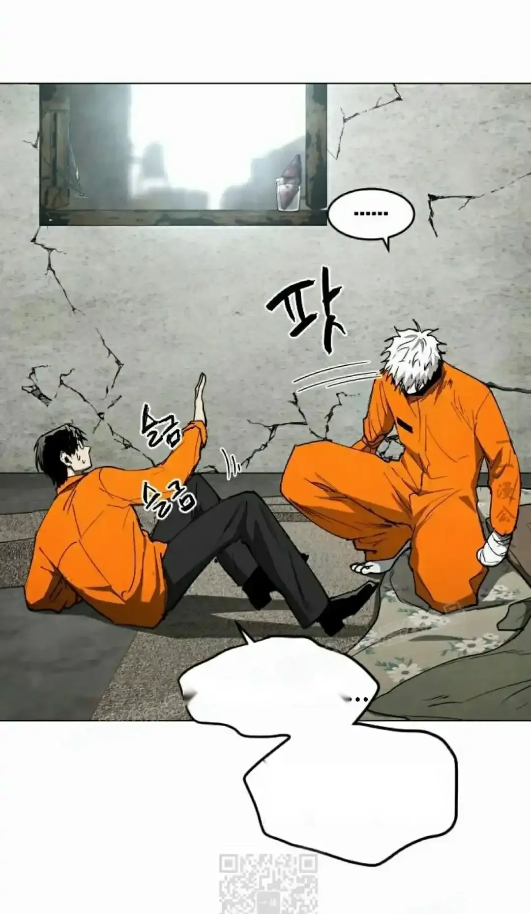 Read Fog Land PT-BR Manga Online
