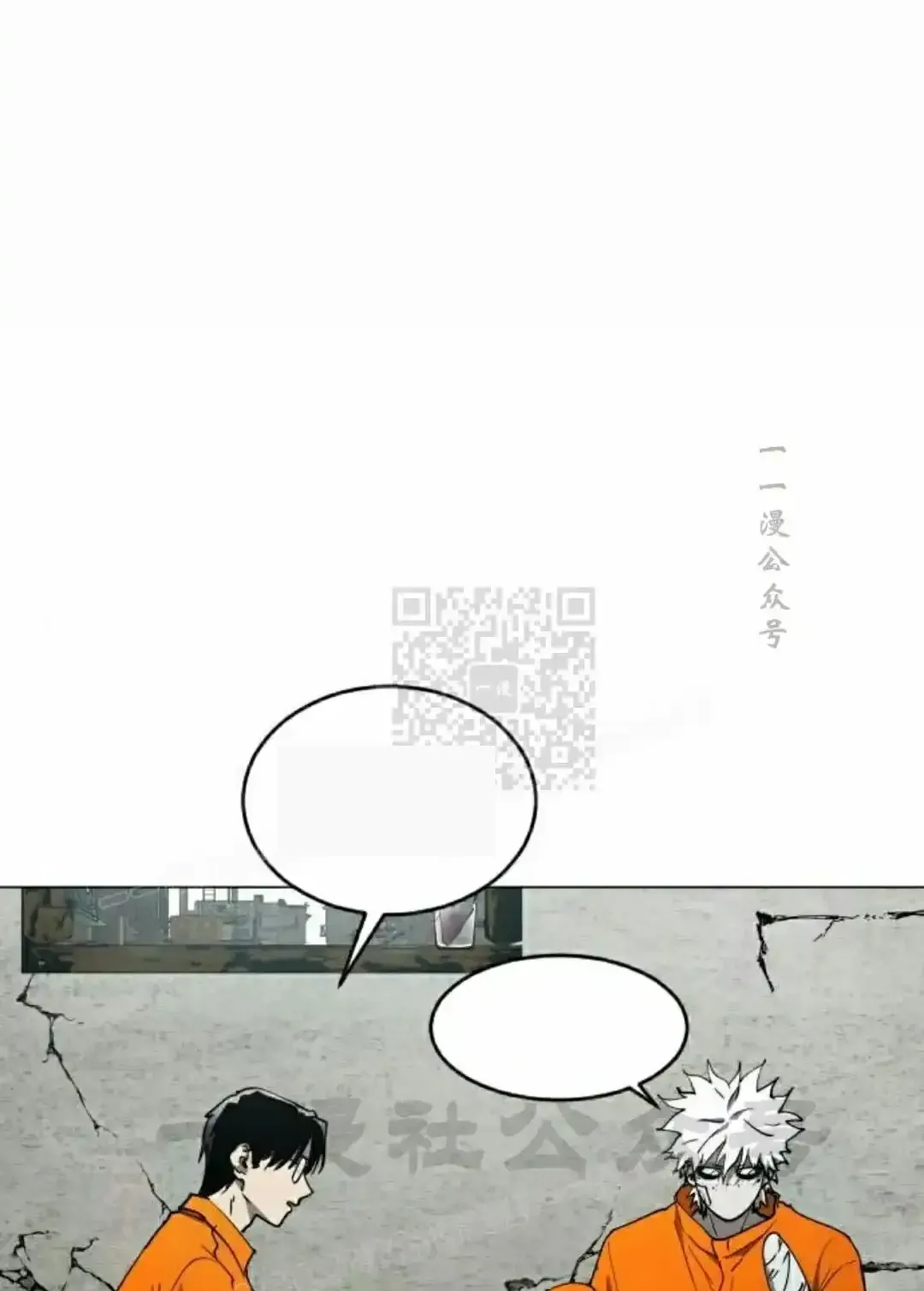Read Fog Land PT-BR Manga Online
