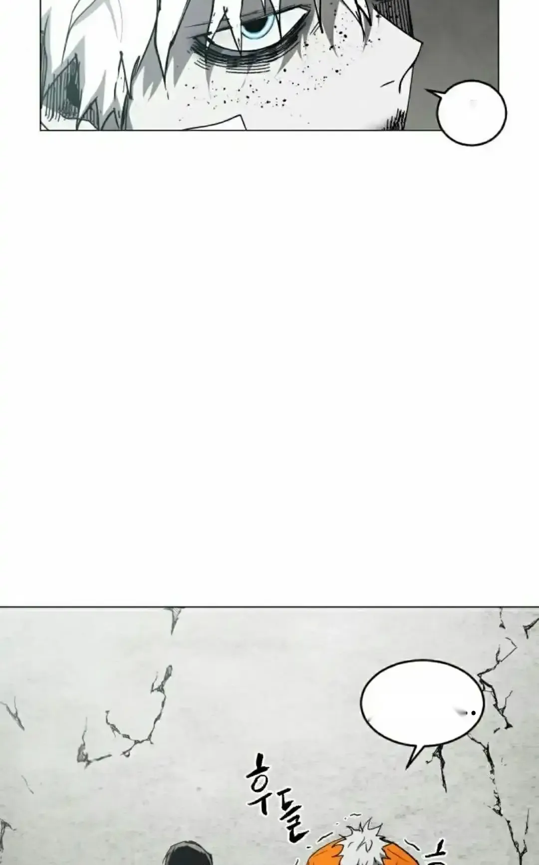 Read Fog Land PT-BR Manga Online
