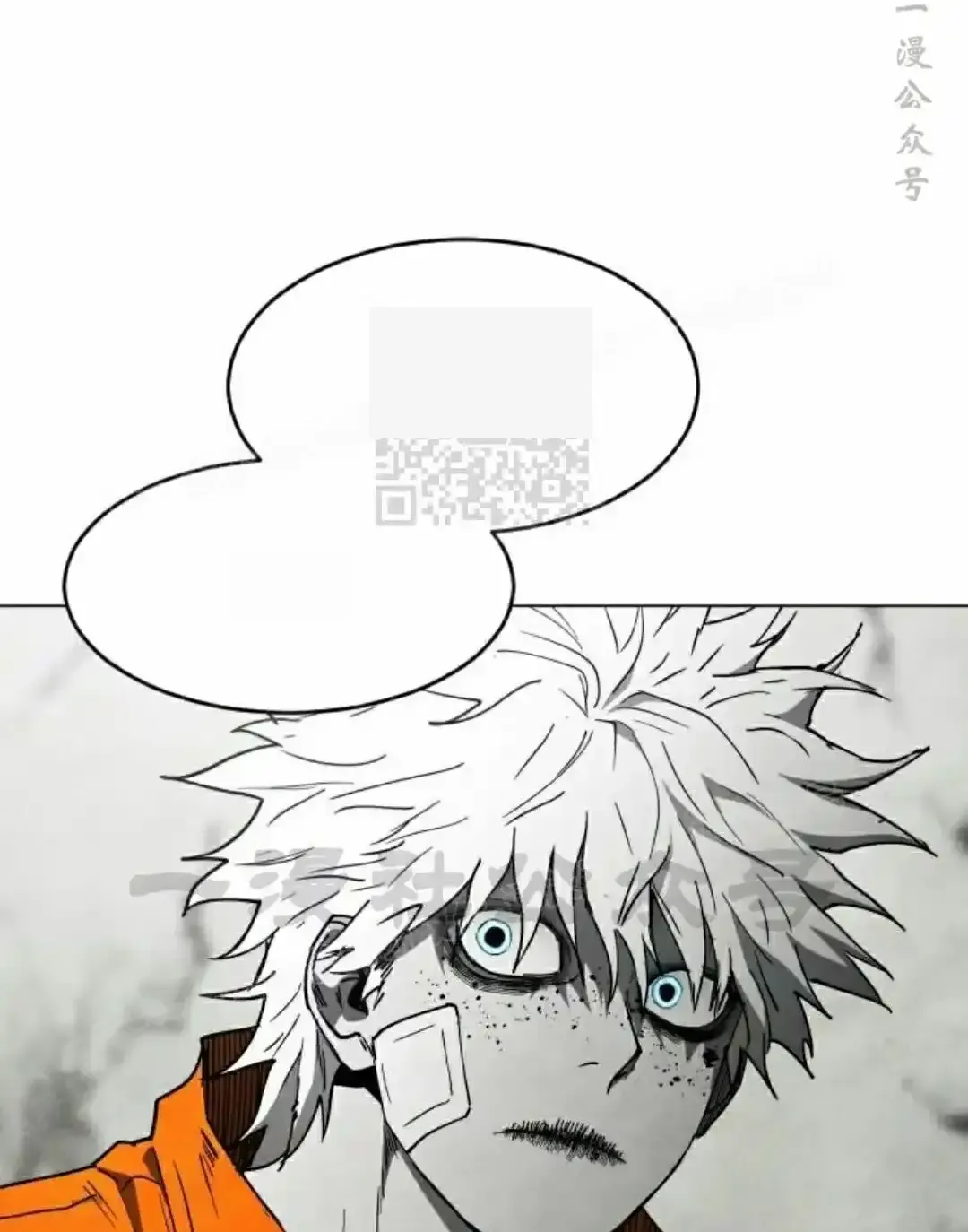 Read Fog Land PT-BR Manga Online
