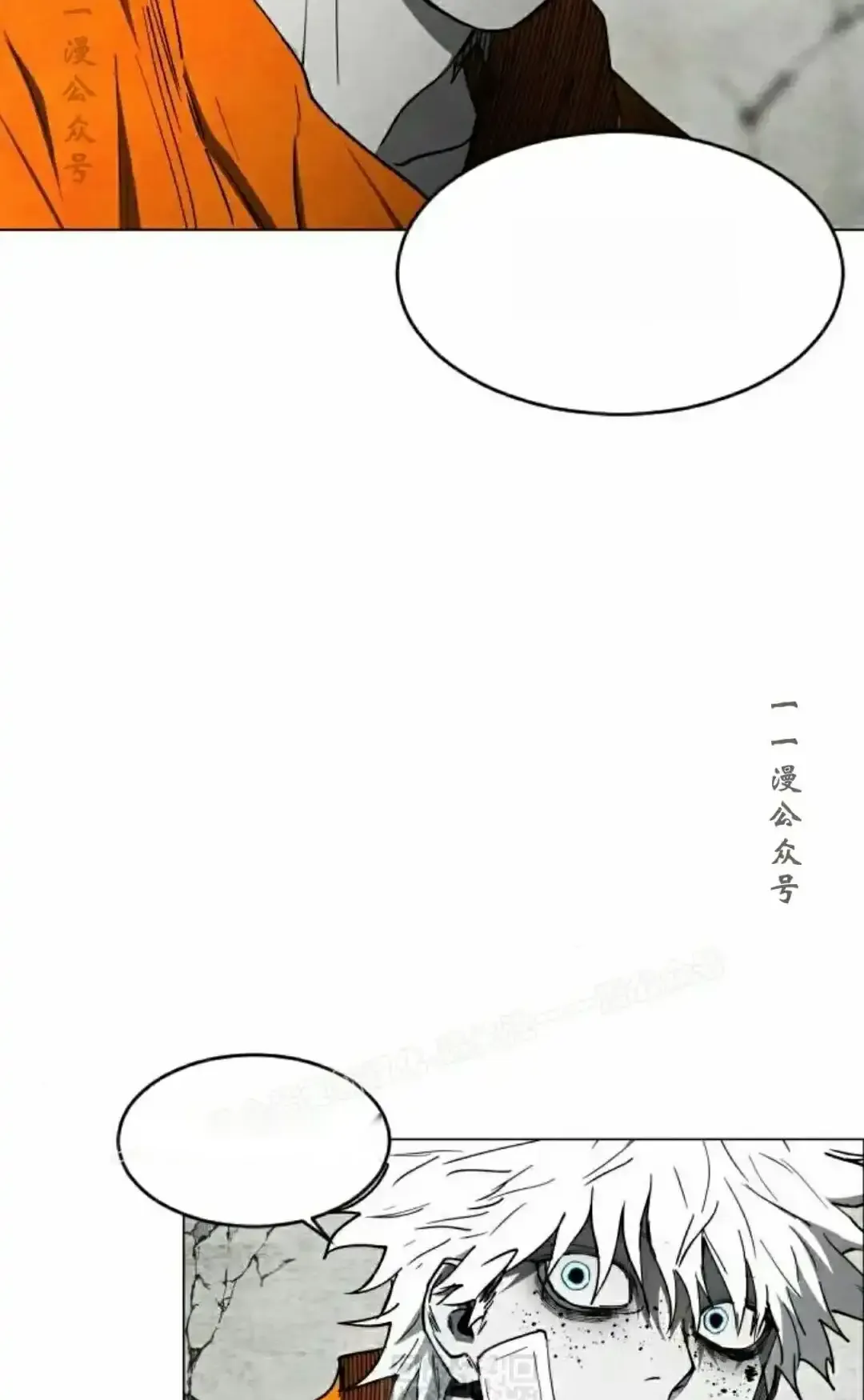 Read Fog Land PT-BR Manga Online