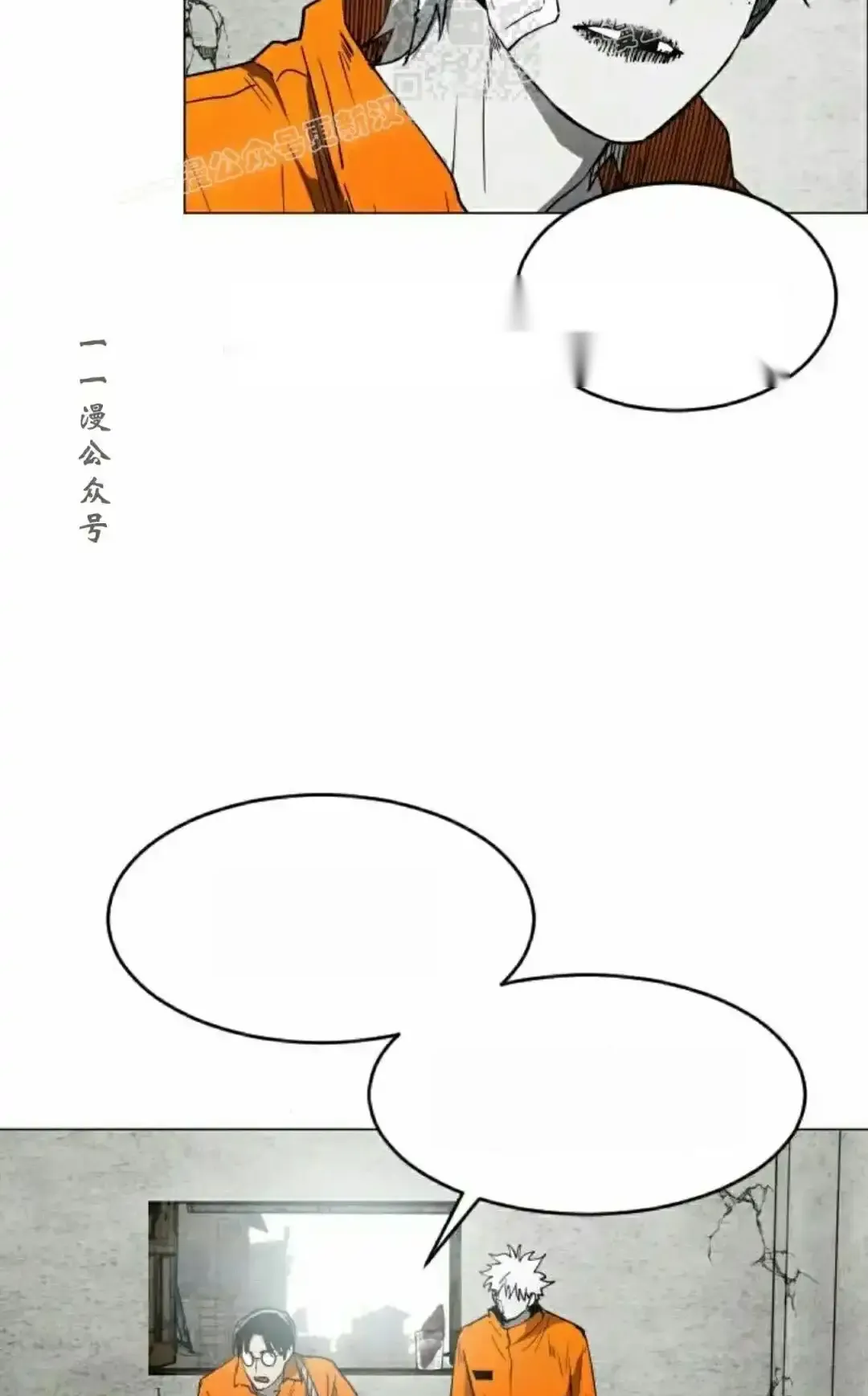 Read Fog Land PT-BR Manga Online