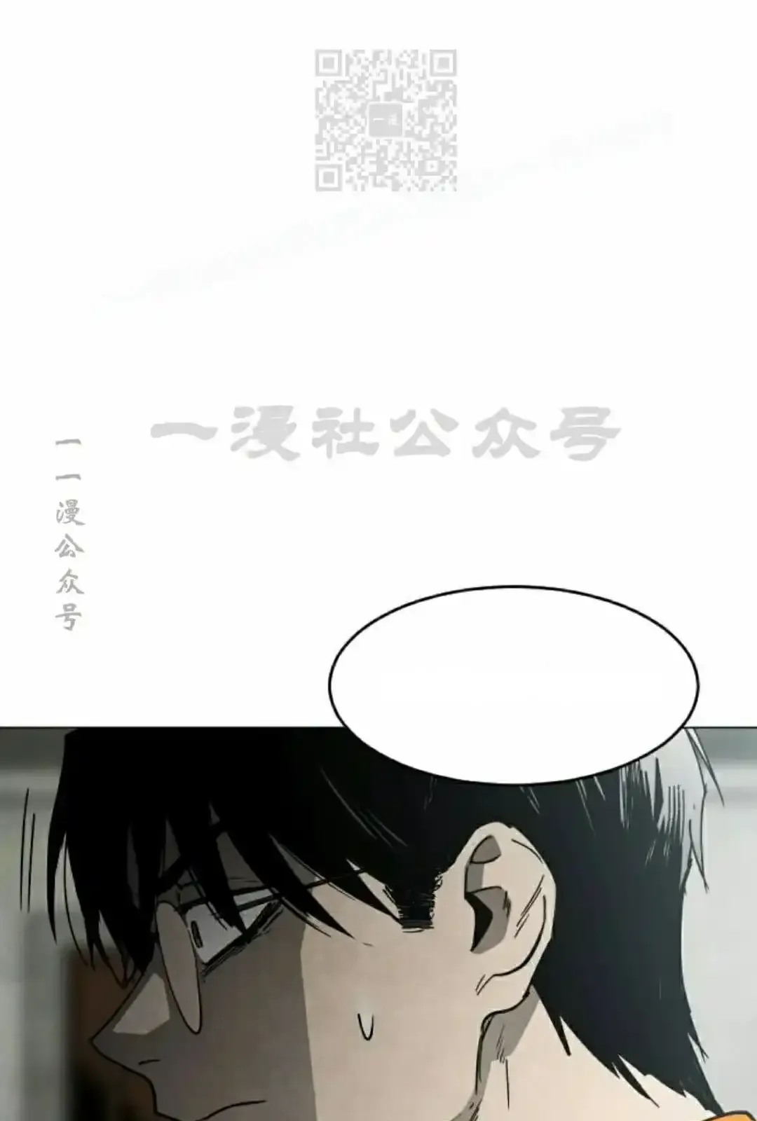 Read Fog Land PT-BR Manga Online