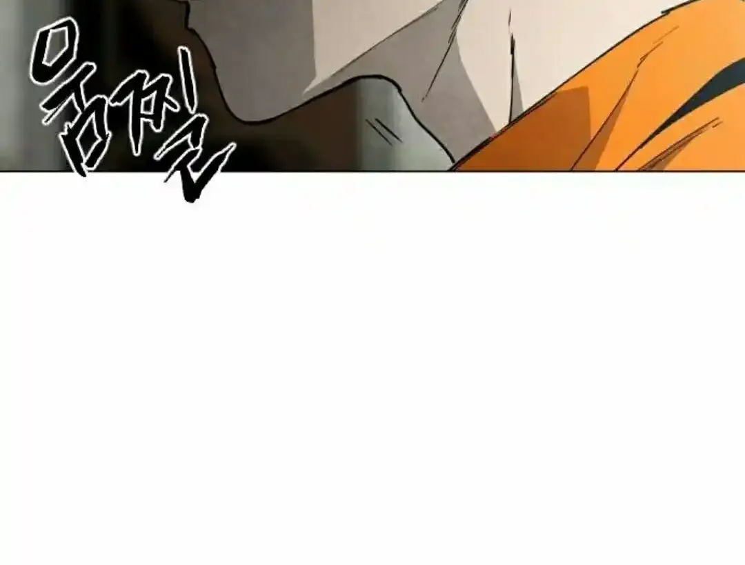 Read Fog Land PT-BR Manga Online