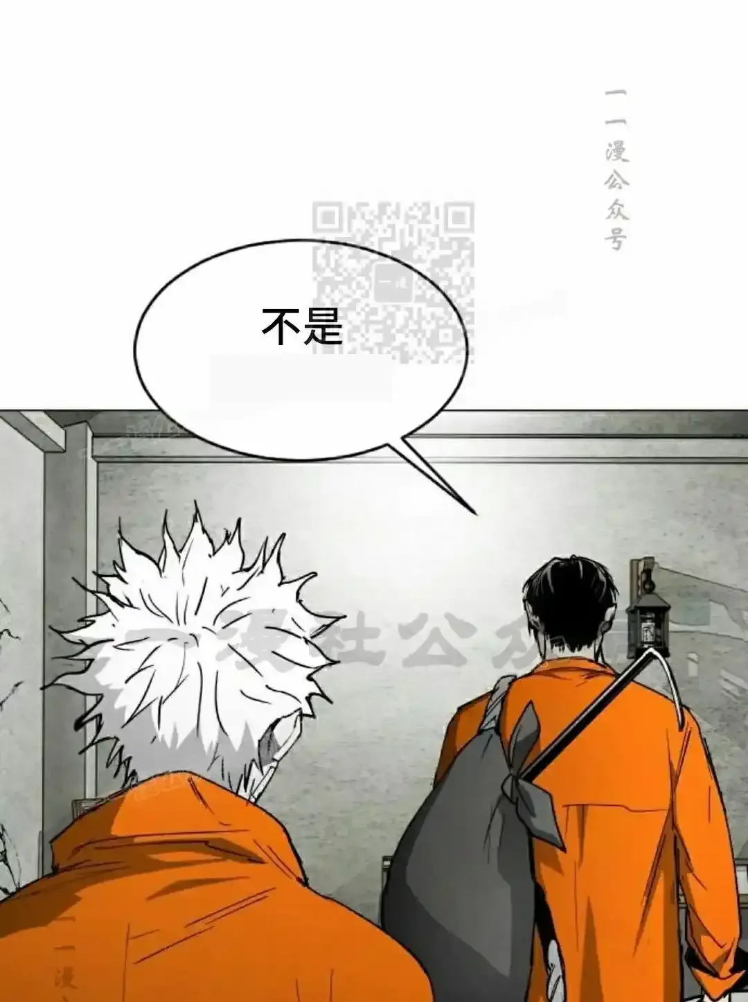 Read Fog Land PT-BR Manga Online